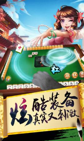 厉害了！欢乐情怀麻将老是输(确实有挂吗)