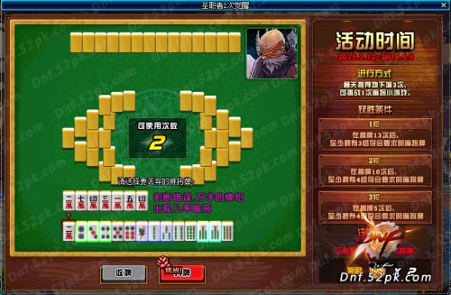 分享玩家攻略！912麻将确实有挂的(要怎么样拿到好牌)