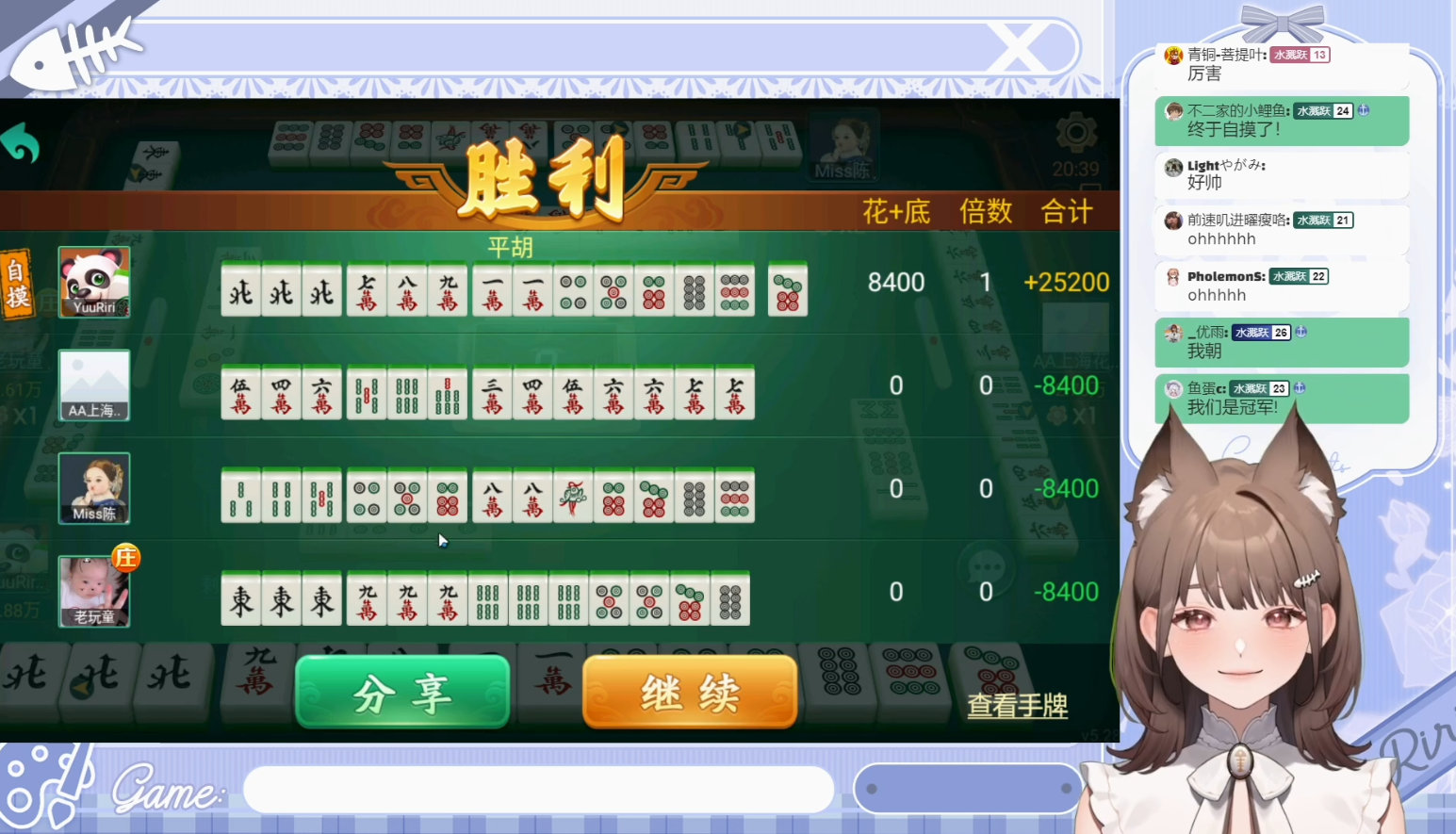 玩家必备攻略！旗圣麻将确实真的有挂(为什么老是输)