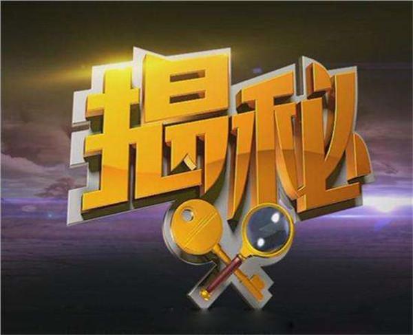 一分钟揭秘！全来麻将确实有挂的(真的有挂)