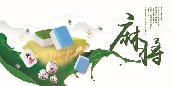 必备攻略！潘潘讲故事麻将其实是有挂的(如何提高好牌几率)