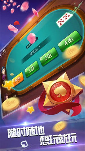 重大通报！欢乐陕西麻将神器通用版(赢的技巧提高胜率)