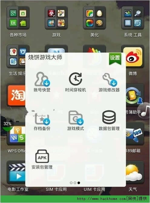 大神教教你！微信小程序天天爱掼蛋确实有挂的(怎样才能有好牌)
