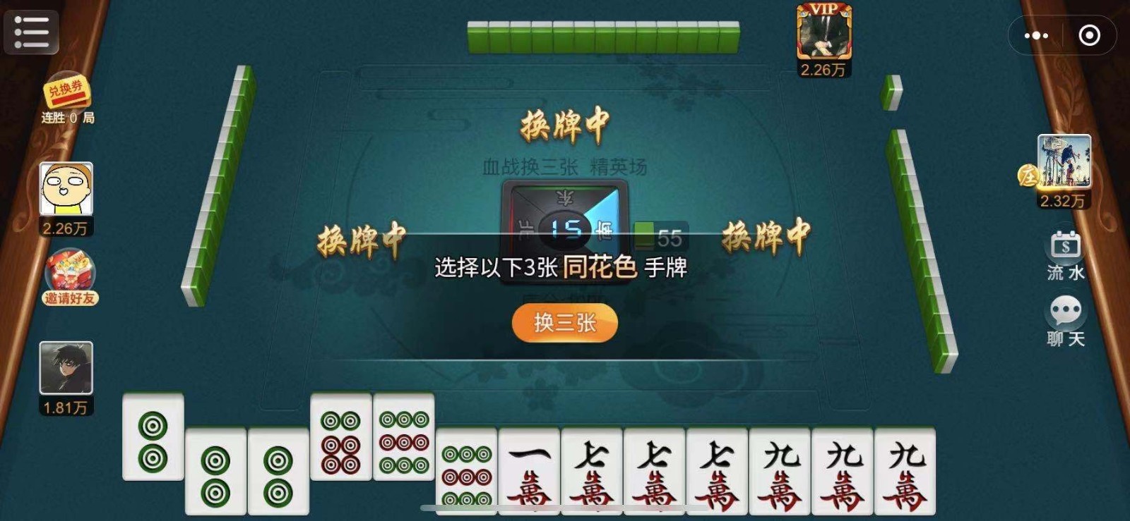 给大家科普一下！微信打哈儿麻将插件(提高胜率软件)