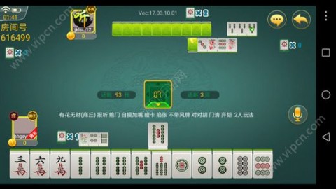 重大通报！友聚麻将确实有挂的(怎么设置胡牌)