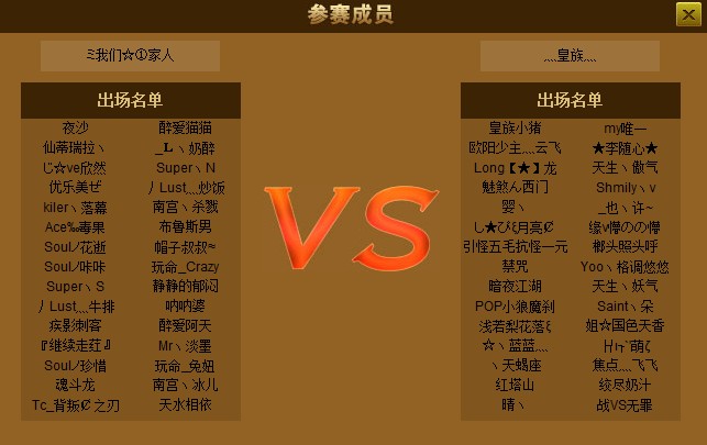 3分钟讲解！皇豪互众确实有挂的(提高胜率技巧)