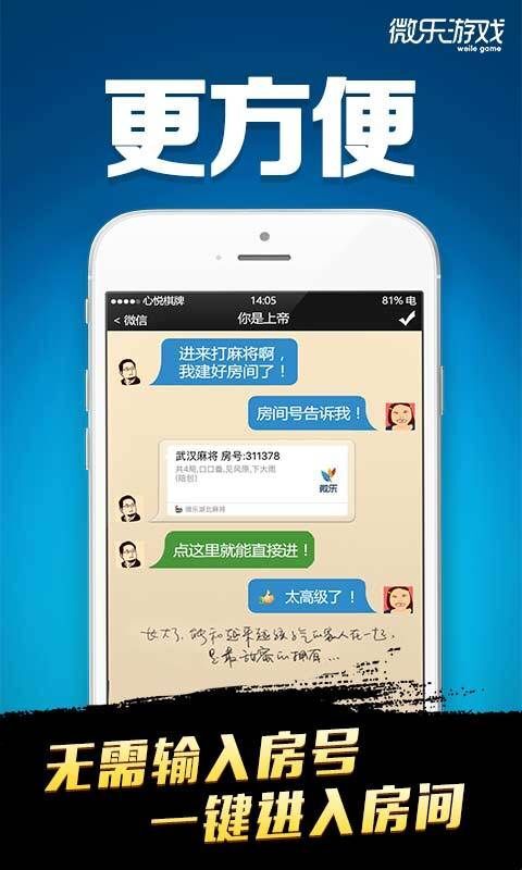 必备教程！微乐卡五星怎么让牌变好(怎么设置才能赢)