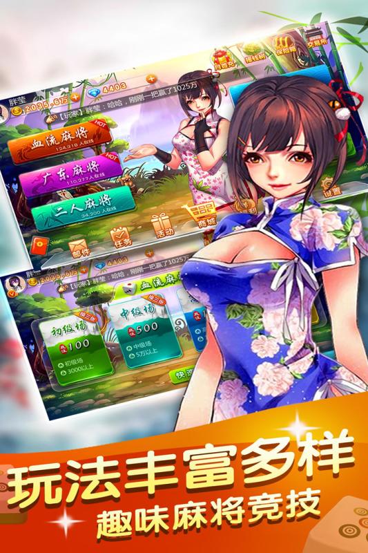 黑料！天天爱柳州麻将确实有挂的(如何拿好牌)