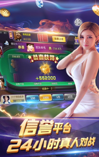3分钟讲解！太浪棋牌确实真的有挂(提高胜率办法)
