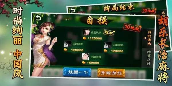 必看盘点揭秘！邯郸胡乐麻将神器(怎么拿好牌)