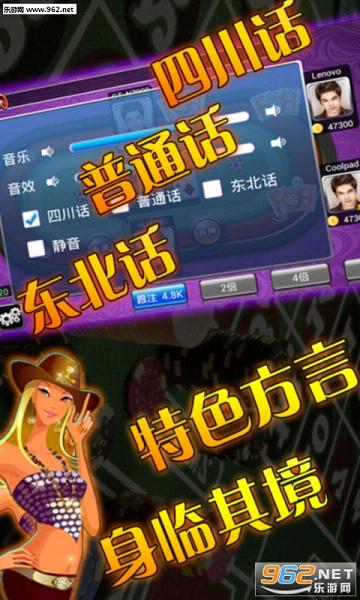  科技通报“开运麻将辅助挂透视软件”其实确实有挂-知乎