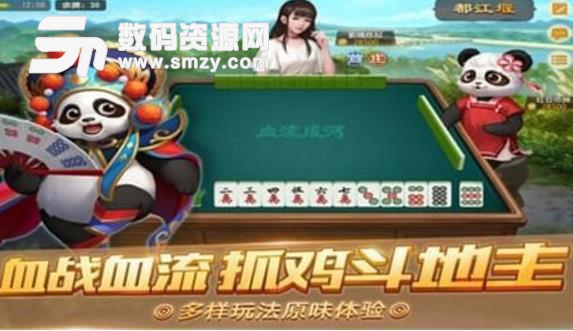 玩家必备！网易麻将怎么能让自己的牌好(怎样才能赢)