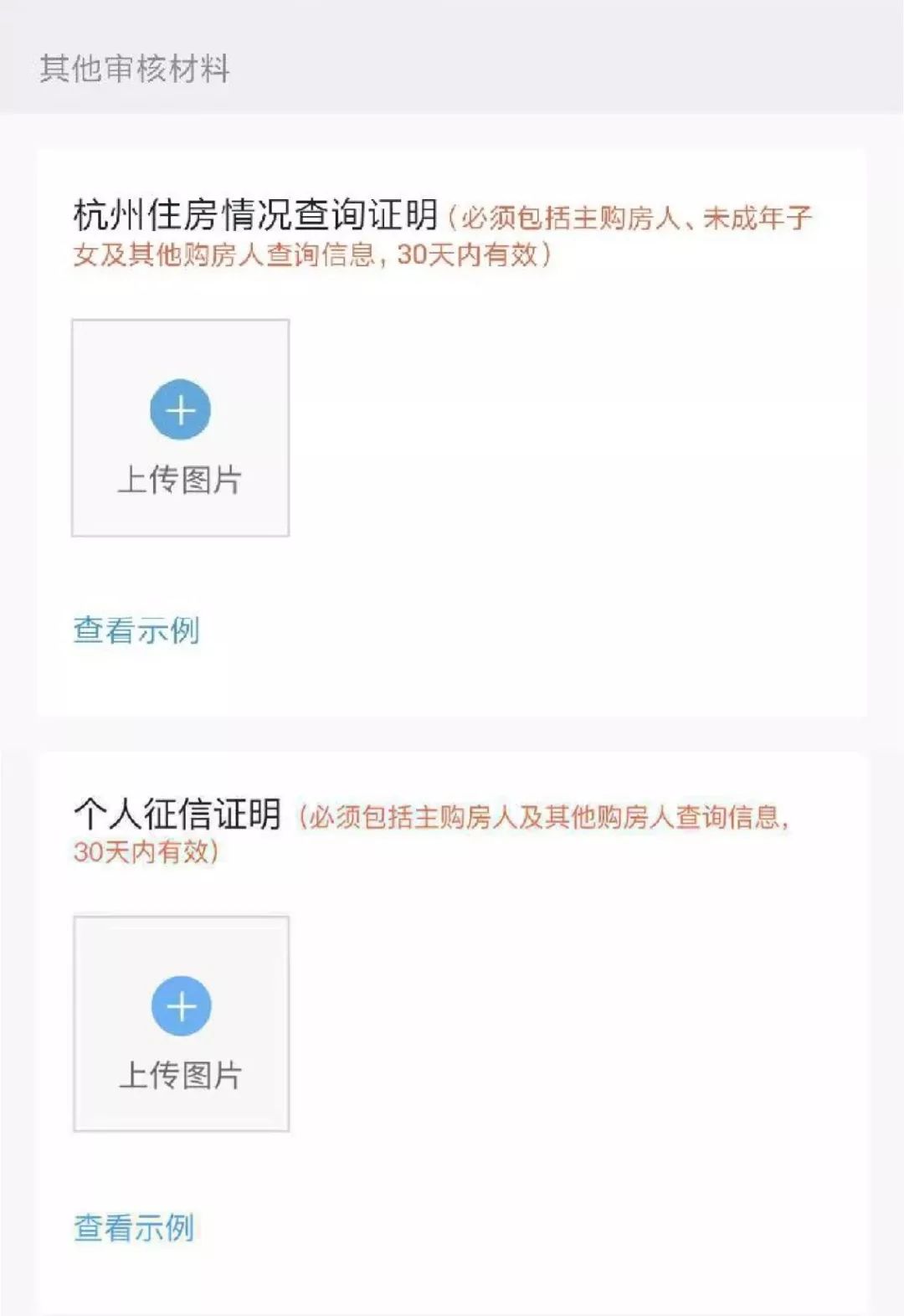今日重大通报“微信链接新道游可以开挂吗”(详细开挂教程)一知乎