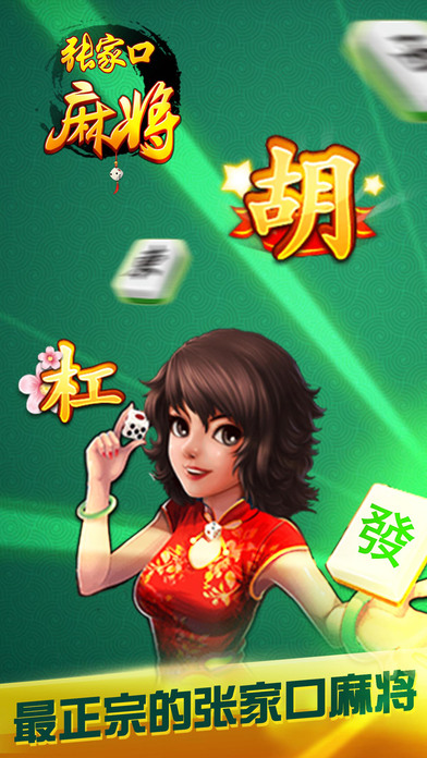 7分钟揭秘！娱网皮球麻将神器(老是输怎么办)