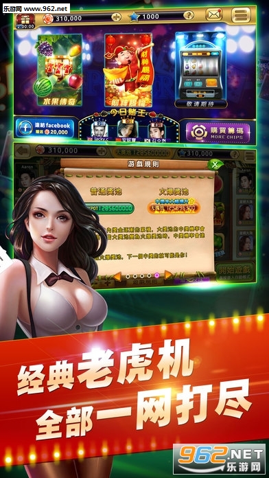 推荐十款！钱柜手游可以开挂吗(胡牌神器有猫腻吗)