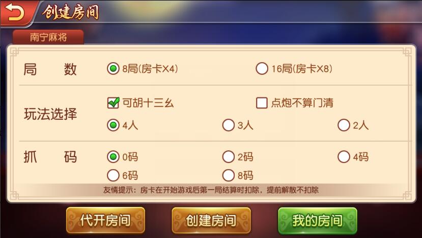 分享玩家攻略！闲逸麻将app确实真的有挂(怎么总是输)