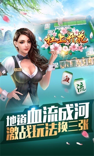 给玩家盘点十款！手机打血战麻将有能赢的神器吗(为啥总是输)