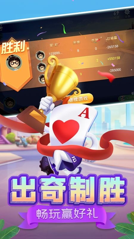 安装教程！指尖跑得快辅助软件(为什么一直输)