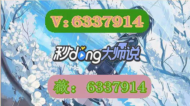 玩家必看！微乐河北麻将助赢神器购买(怎么才能常赢)