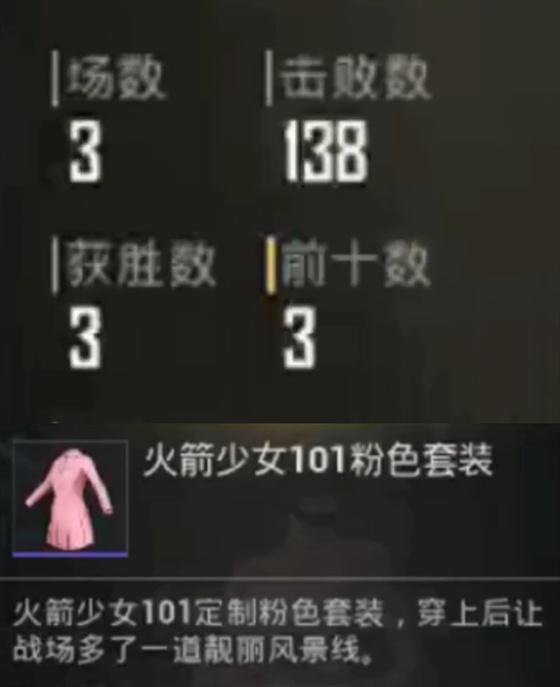 关于“海岛互娱到底有没有挂”分析辅助教程