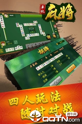 7分钟揭秘！约战武汉麻将确实真的有挂(有什么能赢的方法)