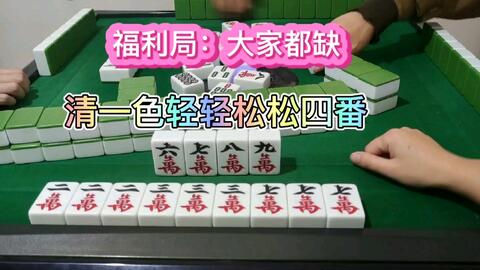 四川麻将是不是开了挂（四川麻将有没有挂哪里有卖挂）