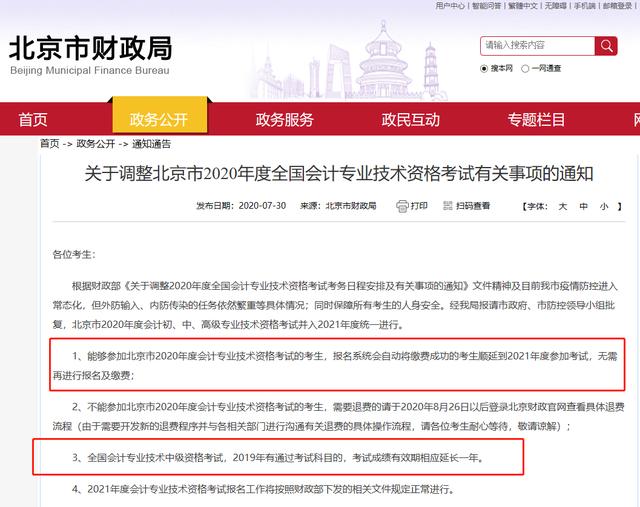 重磅通报“大头十三水辅助挂透视软件”其实确实有挂-知乎 