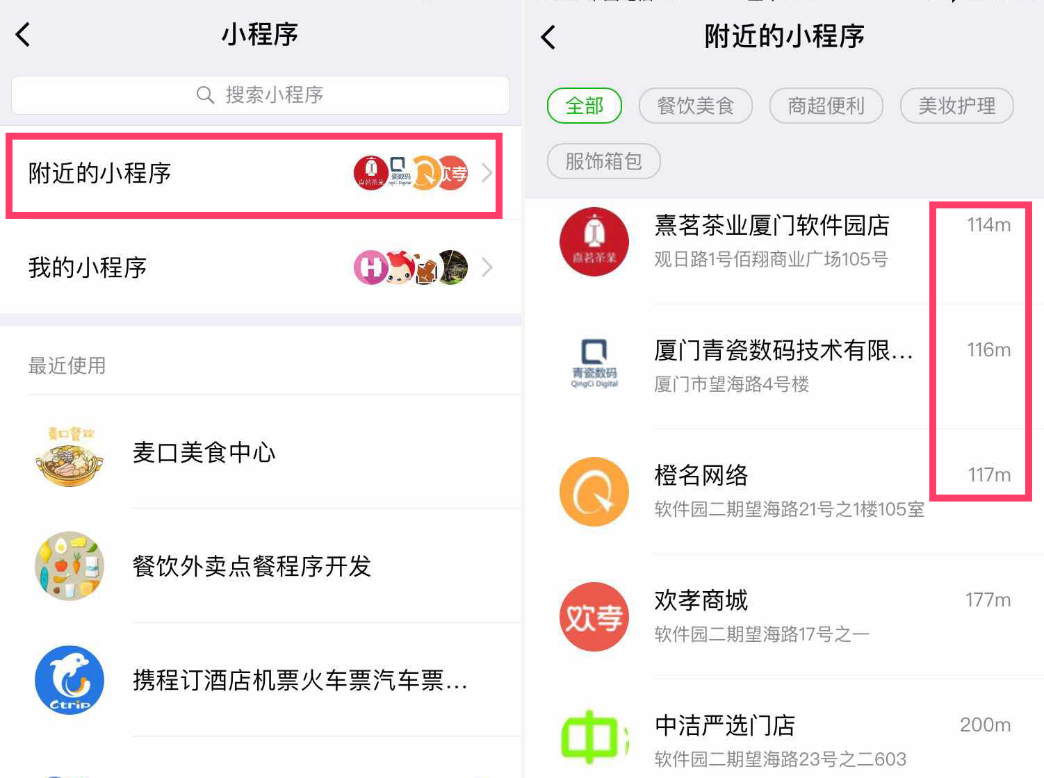 厉害了!微乐小程序跑得快有挂么!其实确实有挂的