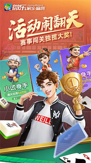 必看盘点揭秘!微乐小程序跑得快好友房开挂!其实确实有挂