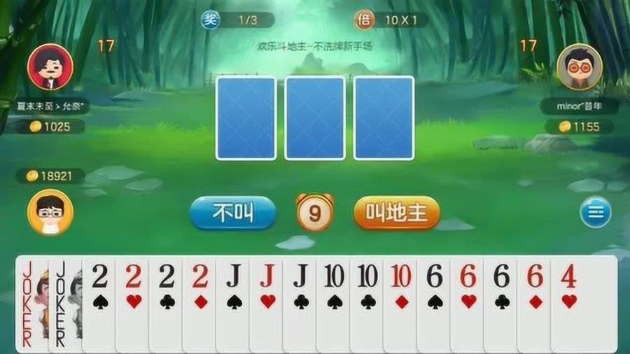 一分钟了解！白金岛放炮罚辅助器(怎么拿好牌)