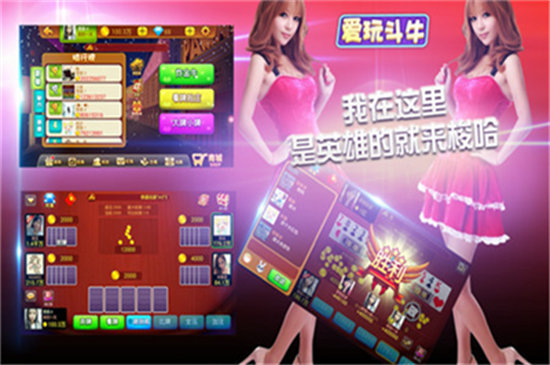 玩家必备教程手机斗牛开挂透视软件(确实有挂)-知乎