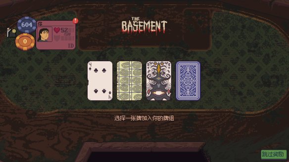 摆牌十三张辅助牌是什么（摆牌十三张辅助牌是什么游戏）