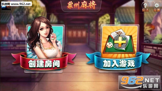 分享玩家攻略！开心泉州麻将小程序外辅工具(如何才能赢)