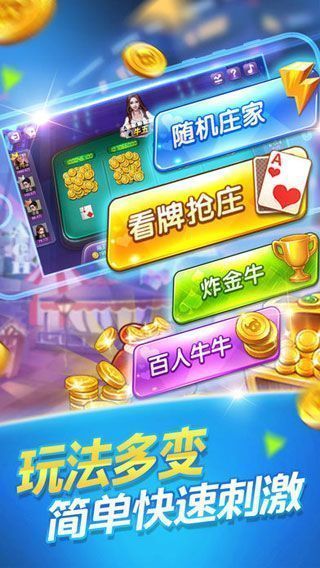 两毛钱麻将有挂吗（2毛麻将能输多少钱）