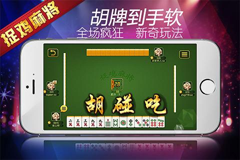 玩家必备攻略“微乐贵阳麻将有开挂软件吗(确实有挂)-知乎