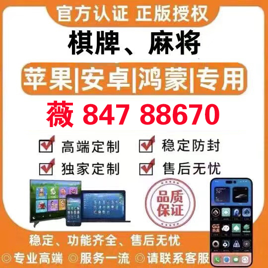 分享决窍“微乐陕西三代能开挂吗—真实可以装挂