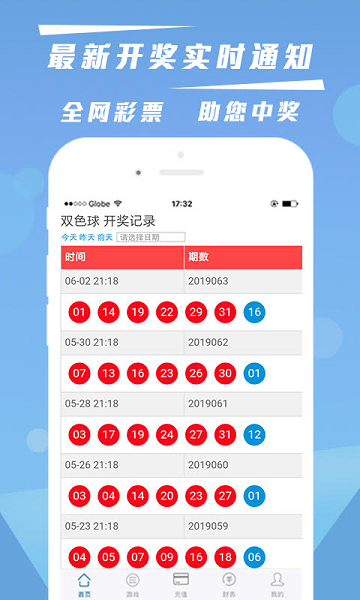 布丁娱乐透视视频（布丁彩票）
