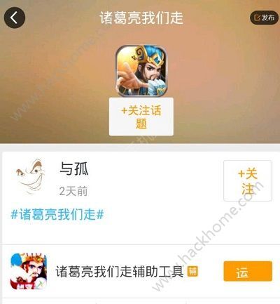 教程辅助“微乐二七王怎么开挂—真实可以装挂
