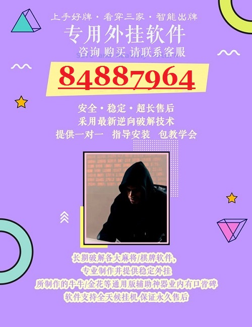 新教你‘‘小程序微乐麻将开挂软件哪里下载”-太坑了原来有挂