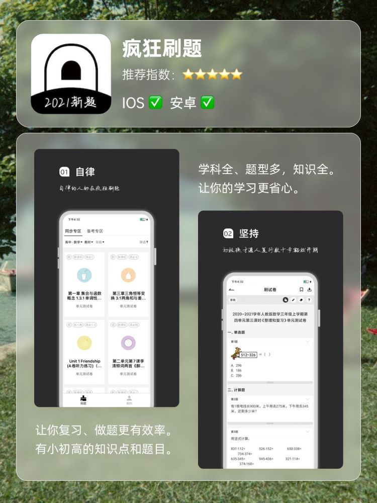 实测分享“手机小麻将神软件!其实确实有挂的