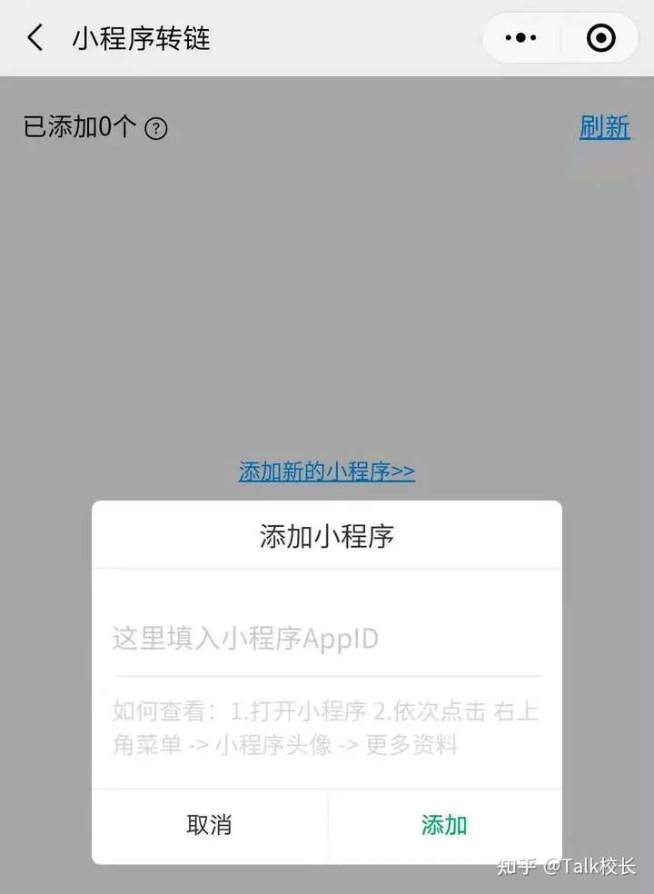 玩家必备教程微信小程序有挂是真的吗!其实确实有挂