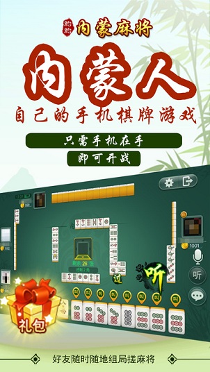 科乐麻将在哪里能买到挂（科乐麻将的挂怎么卖）