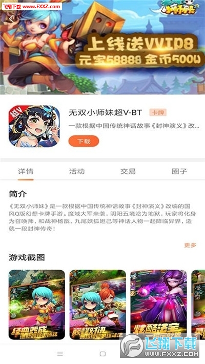 重大通报“新天天游戏真的有开挂软件吗”(玩家必赢神器)一知乎