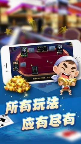 必备攻略！贵阳天天麻将app软件有假吗(怎么打才会赢)