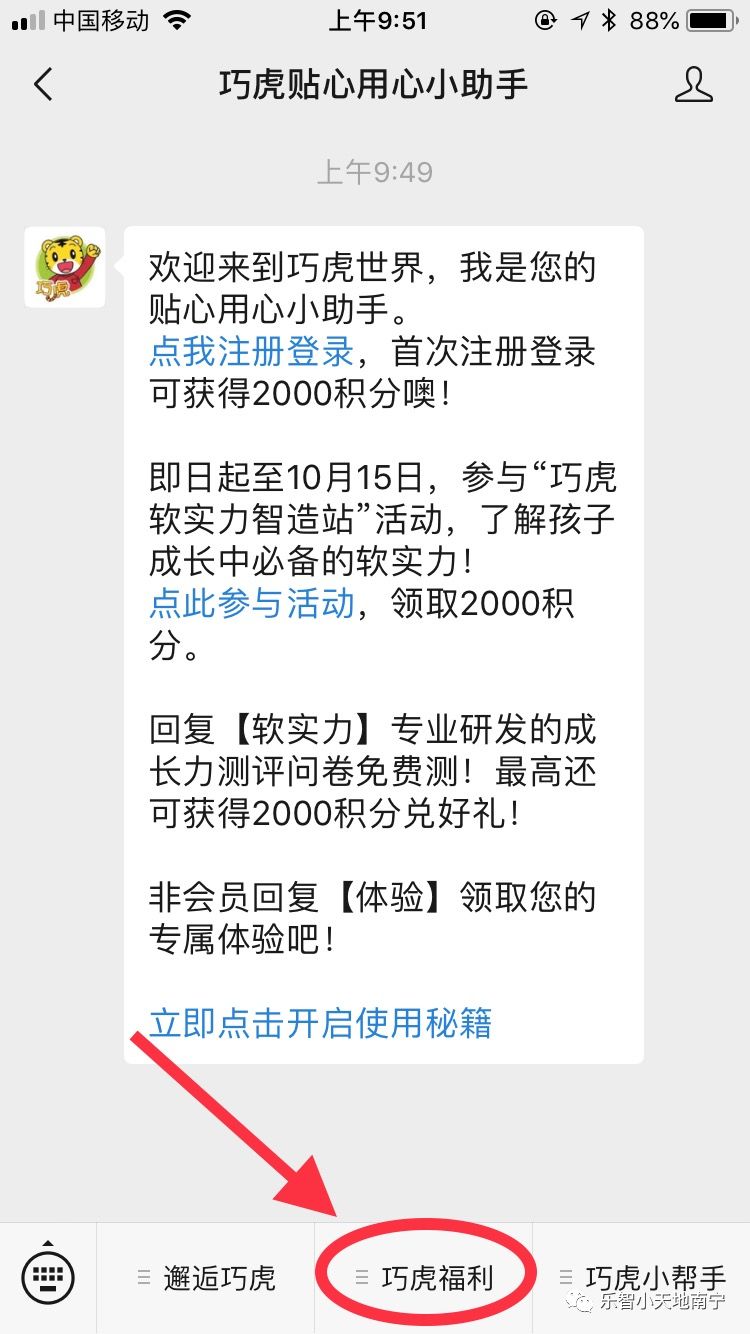 教程辅助“牵手跑得快小程序开挂使用方法”-太坑了原来有挂