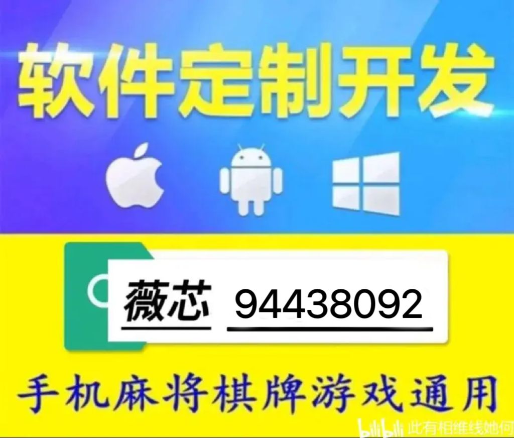 「热点资讯」微乐捉鸡麻将怎么下载挂—真实可以装挂