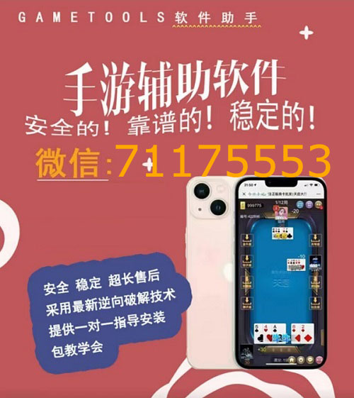 胜率设置方法！微信小程序麻将怎么提高胜率(真的有挂确实有挂)