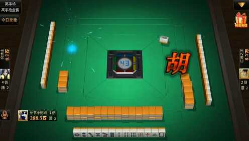 大神教教你！星星麻将确实真的有挂(为什么总是输)