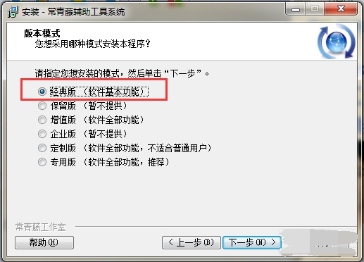 我来教教大家“边锋干瞪眼小程序辅助器”详细教程辅助工具