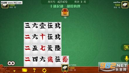 跑胡子透视软件下载（跑胡子作弊视频）